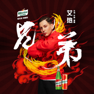 日本男同Gay片あなたはワン
