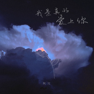 日本男同Gay片あなたはワン
