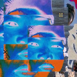 日本男同Gay片あなたはワン
