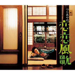 日本男同Gay片あなたはワン
