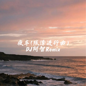 日本男同Gay片あなたはワン
