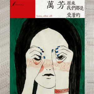 日本男同Gay片あなたはワン
