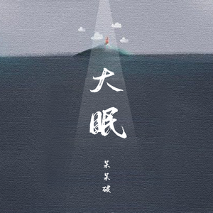 日本男同Gay片あなたはワン
