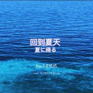 日本男同Gay片あなたはワン
